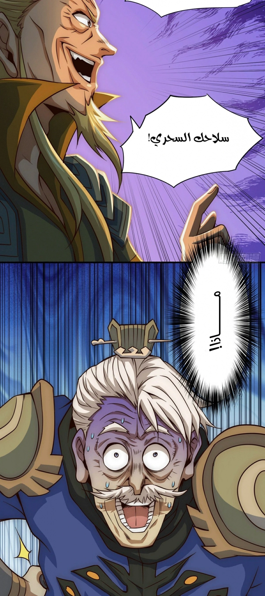 صفحة 15 — Above ten thousand people الفصل 5