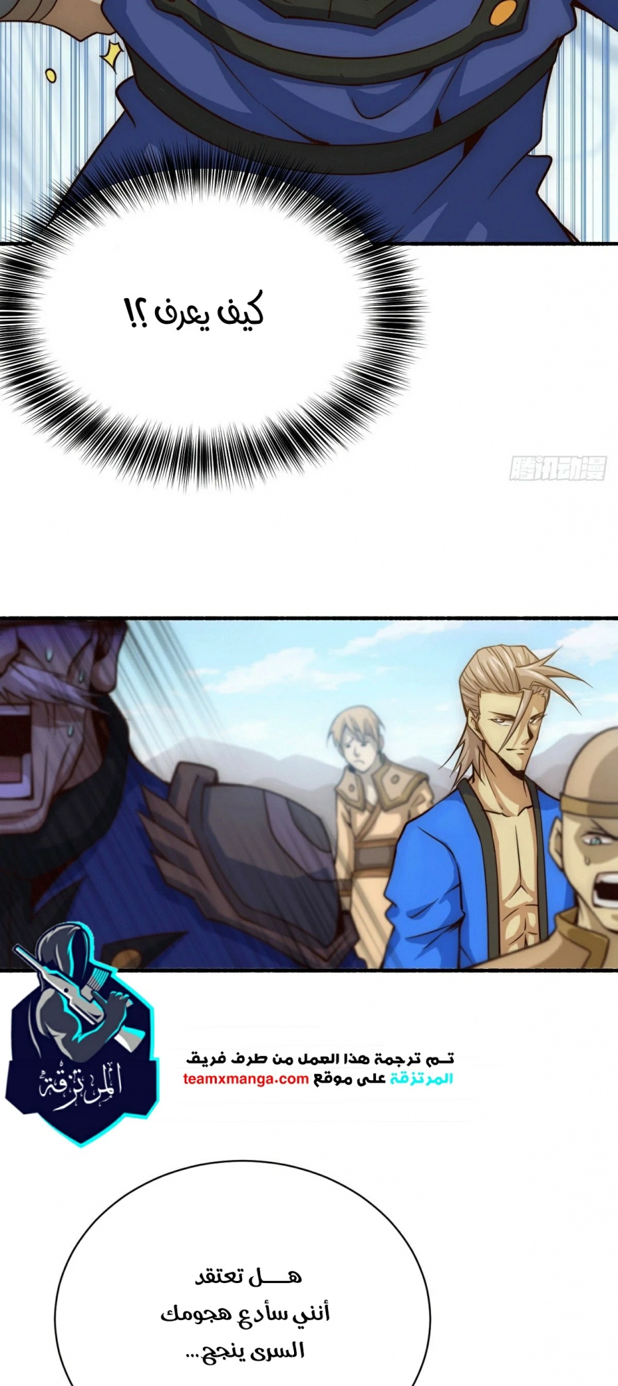 صفحة 16 — Above ten thousand people الفصل 5