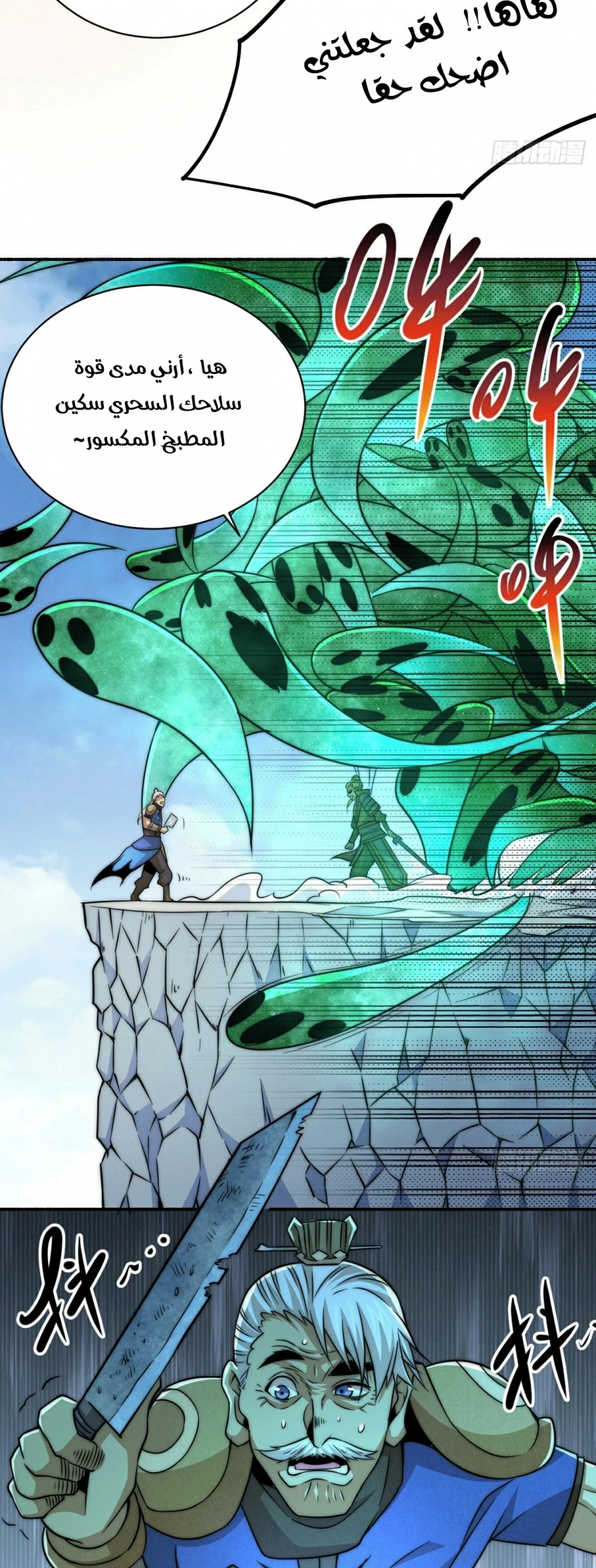 صفحة 22 — Above ten thousand people الفصل 5