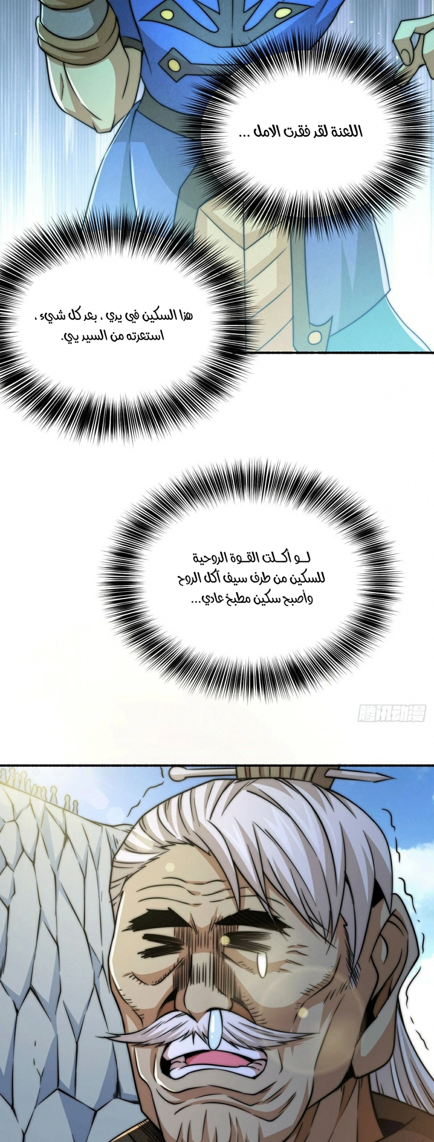 صفحة 23 — Above ten thousand people الفصل 5