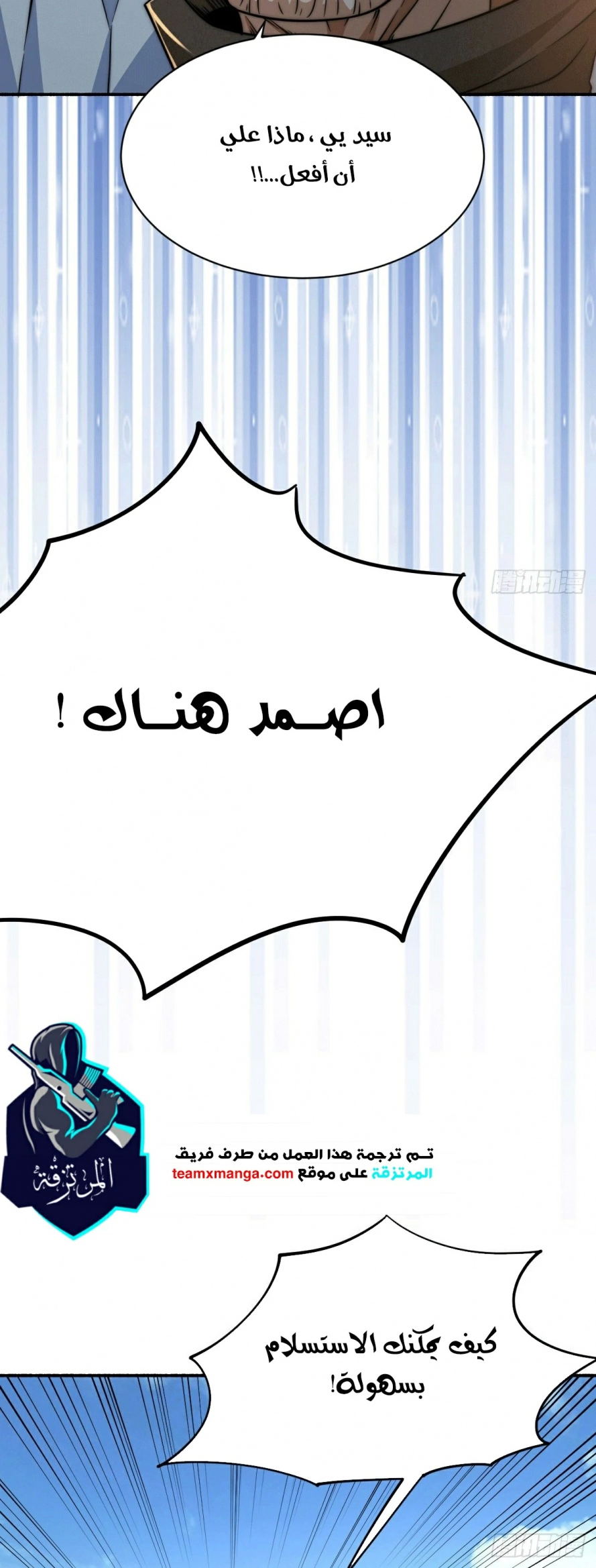 صفحة 24 — Above ten thousand people الفصل 5