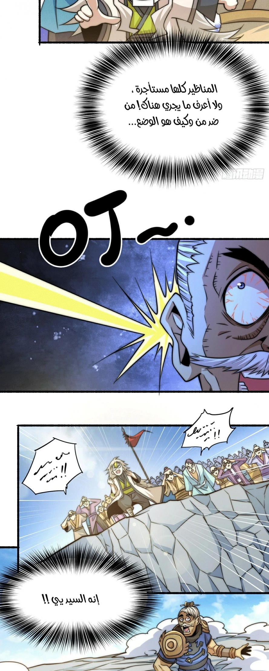 صفحة 26 — Above ten thousand people الفصل 5