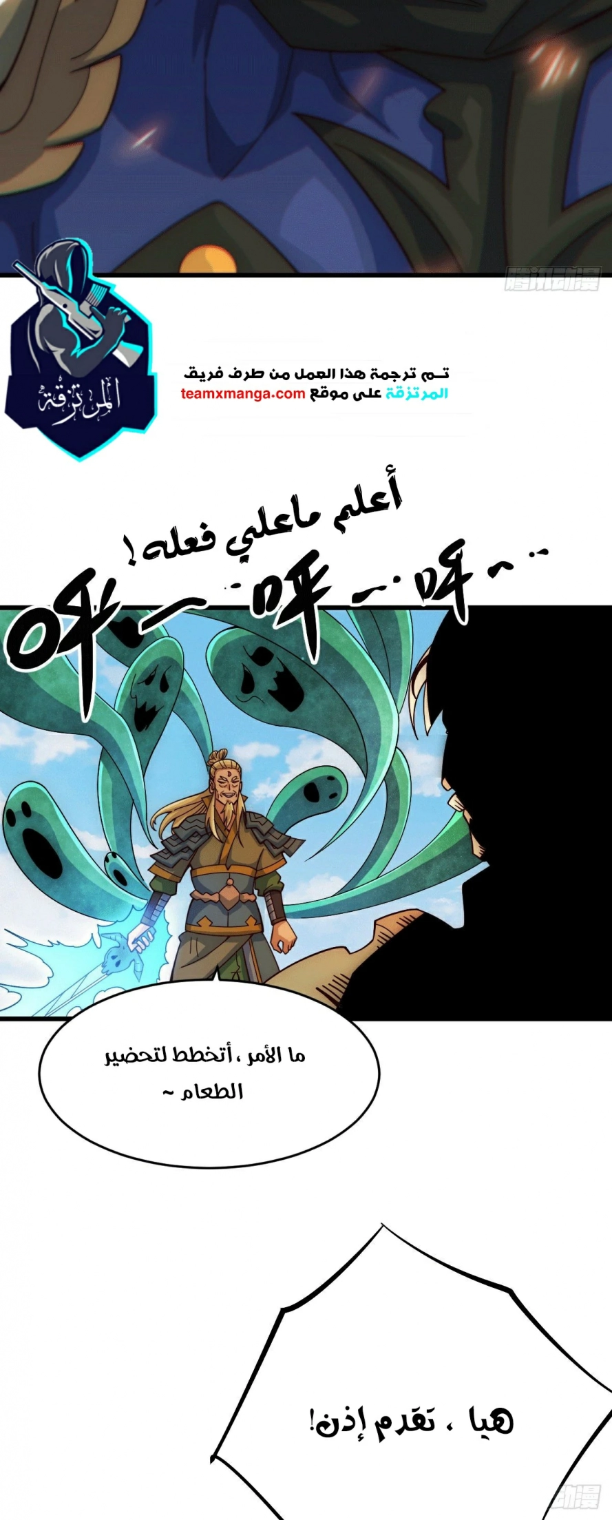 صفحة 30 — Above ten thousand people الفصل 5