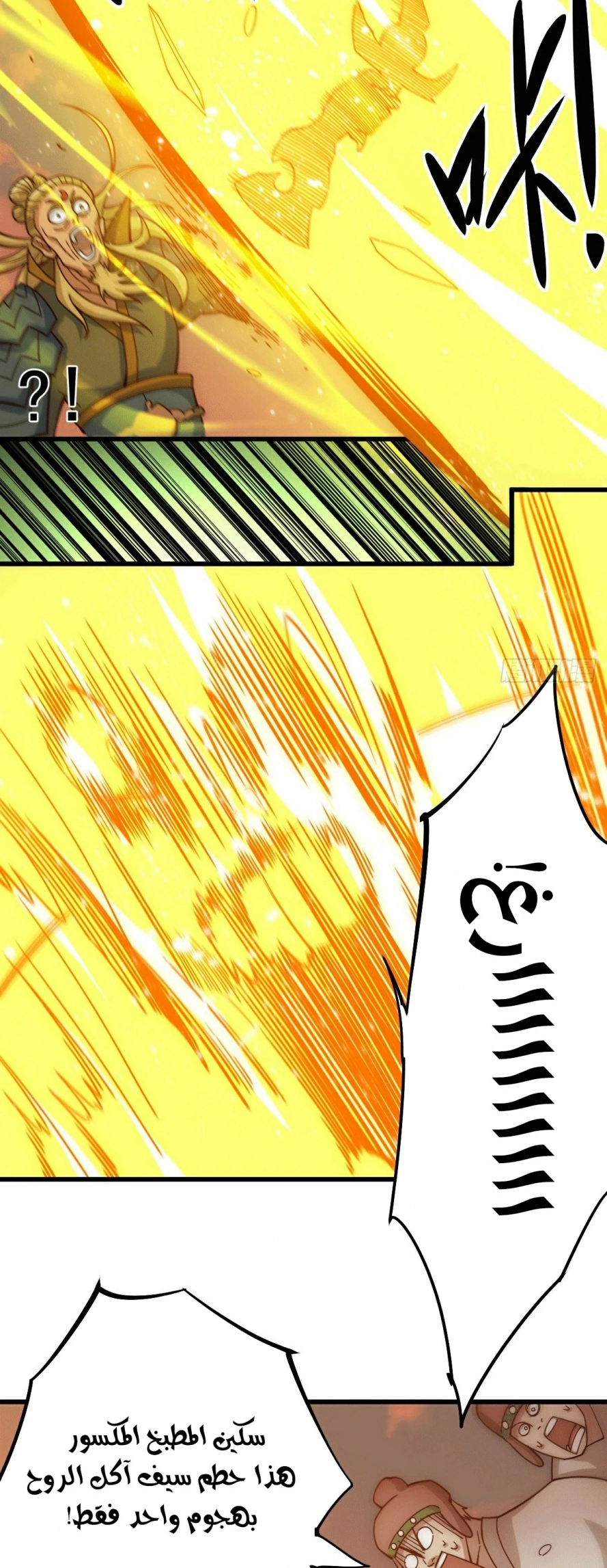 صفحة 34 — Above ten thousand people الفصل 5