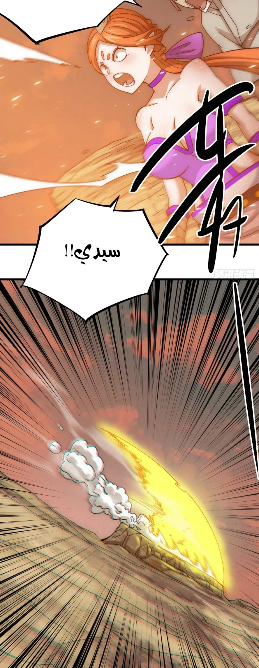 صفحة 35 — Above ten thousand people الفصل 5