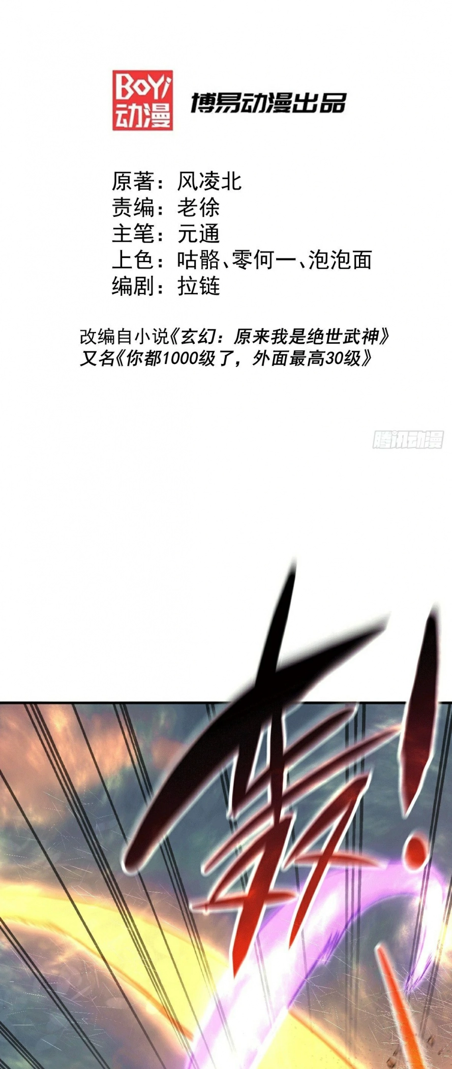 صفحة 2 — Above ten thousand people الفصل 6