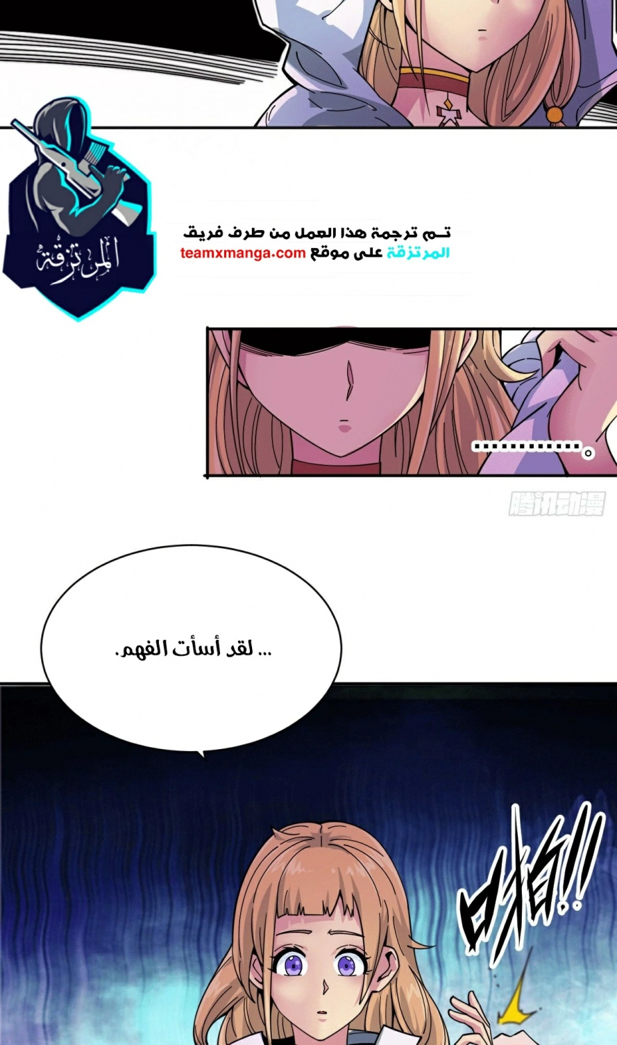 صفحة 16 — Above ten thousand people الفصل 6