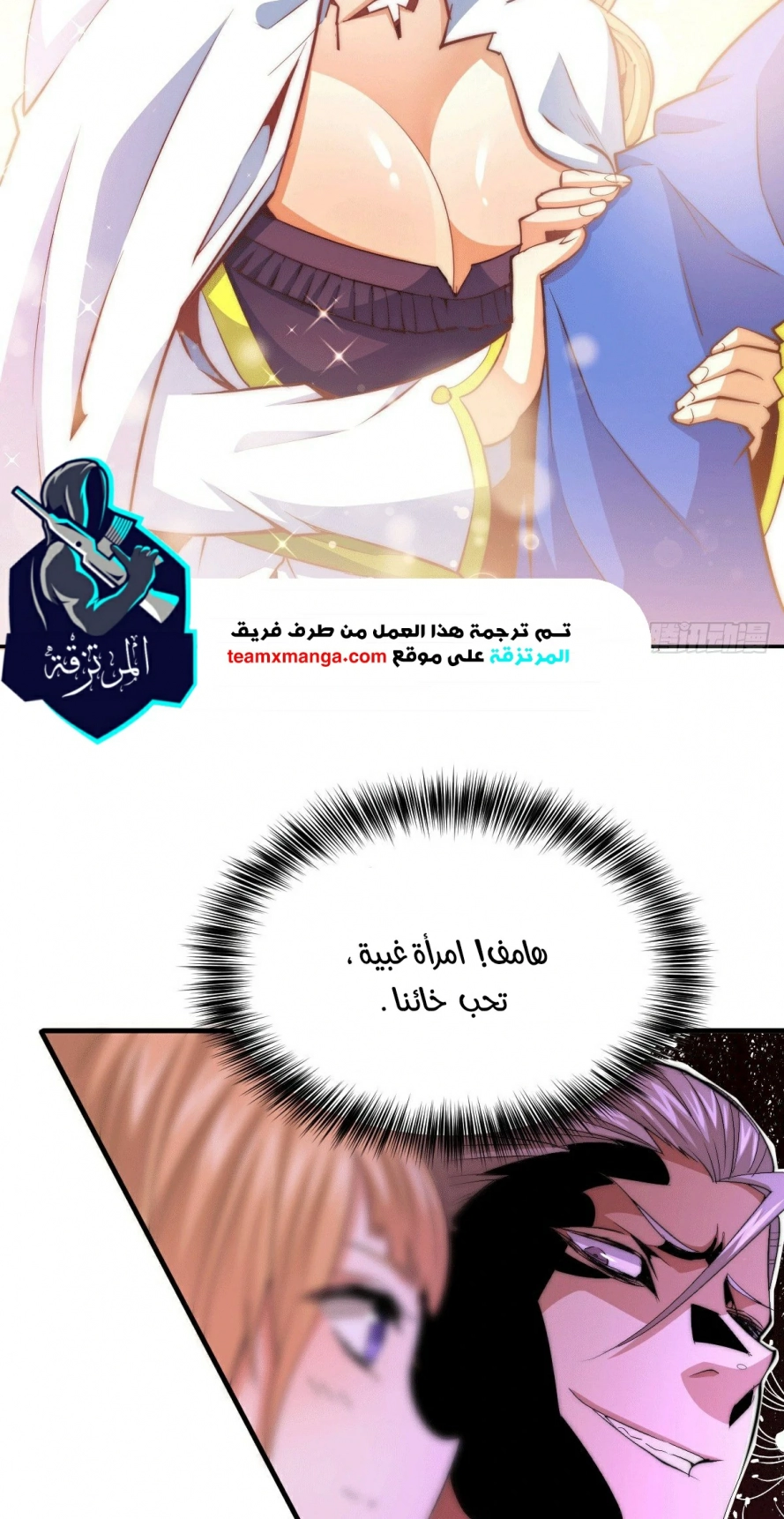 صفحة 27 — Above ten thousand people الفصل 6