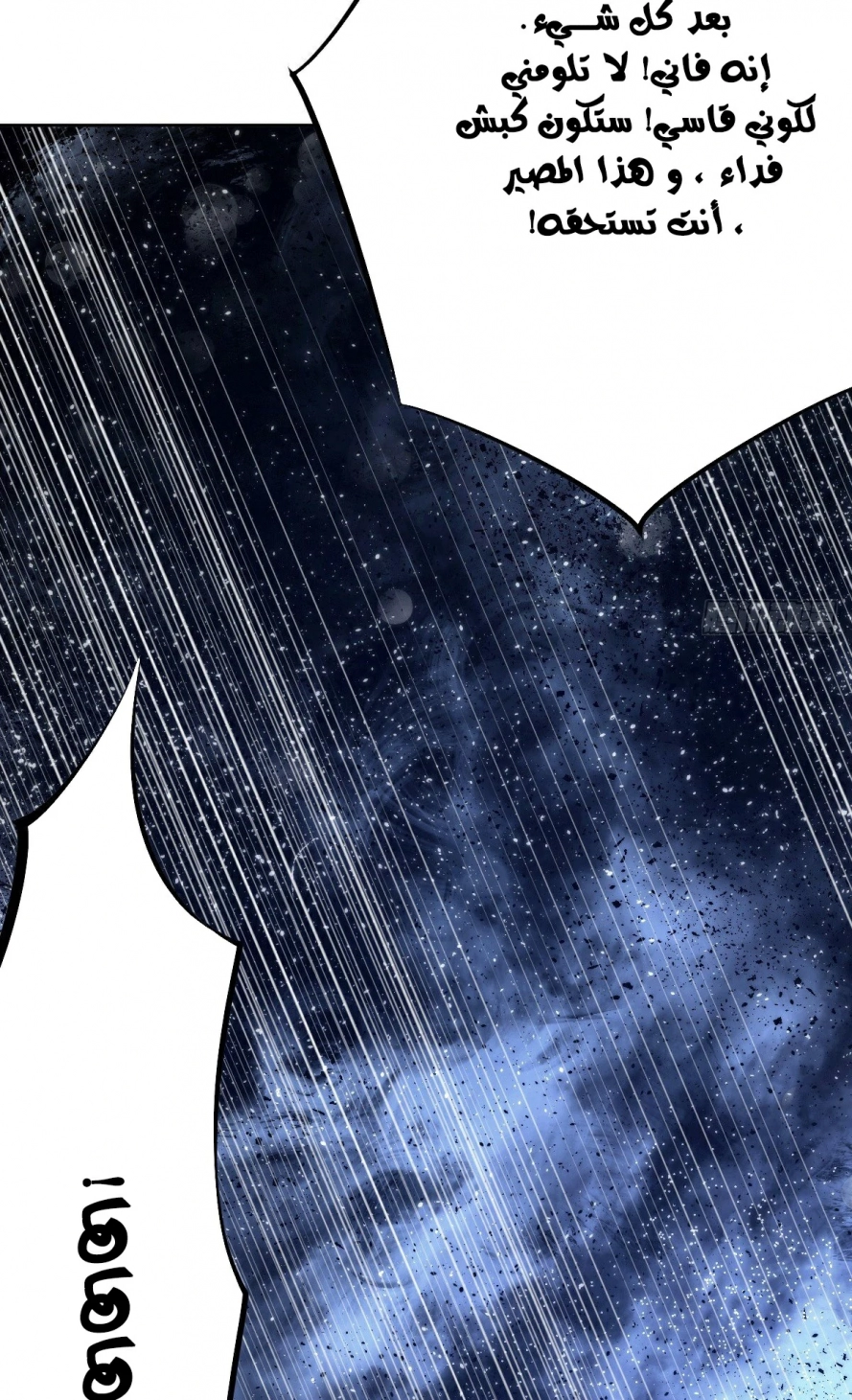 صفحة 35 — Above ten thousand people الفصل 6