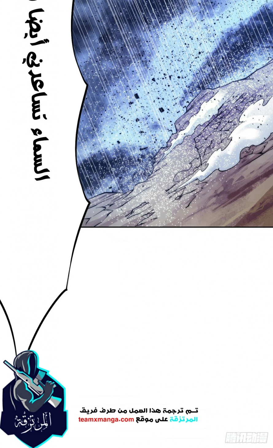 صفحة 36 — Above ten thousand people الفصل 6