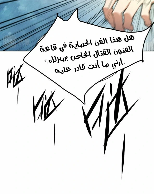 صفحة 16 — Above ten thousand people الفصل 7