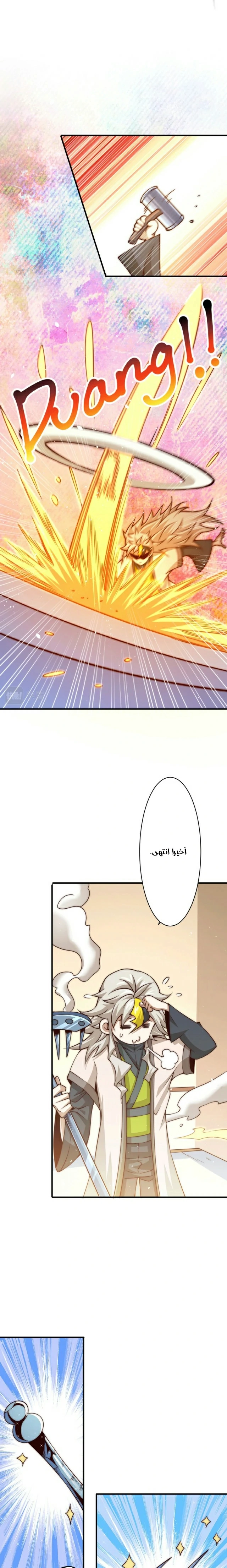 صفحة 8 — Above ten thousand people الفصل 9