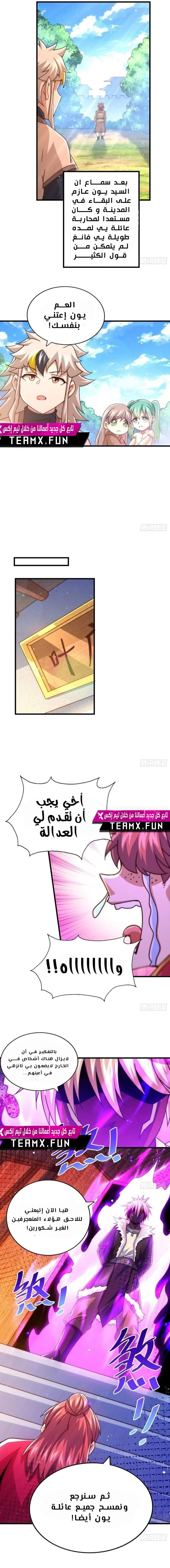 صفحة 6 — Above ten thousand people الفصل 100