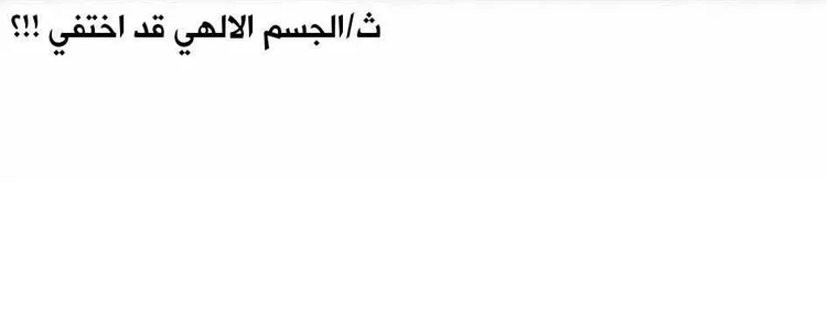 صفحة 9 — Above ten thousand people الفصل 122