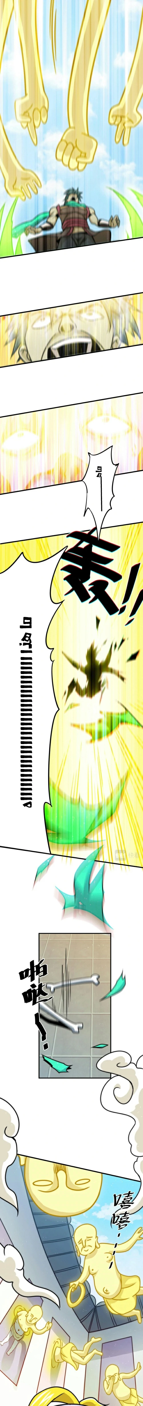 صفحة 5 — Above ten thousand people الفصل 14