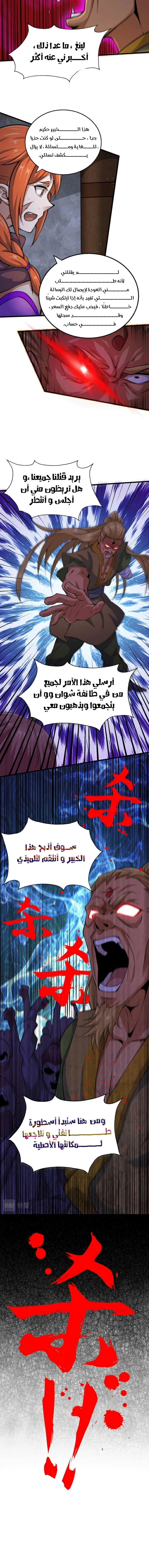 صفحة 10 — Above ten thousand people الفصل 15