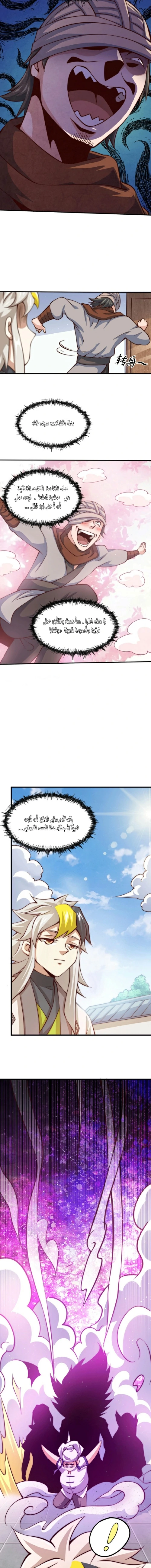 صفحة 7 — Above ten thousand people الفصل 16