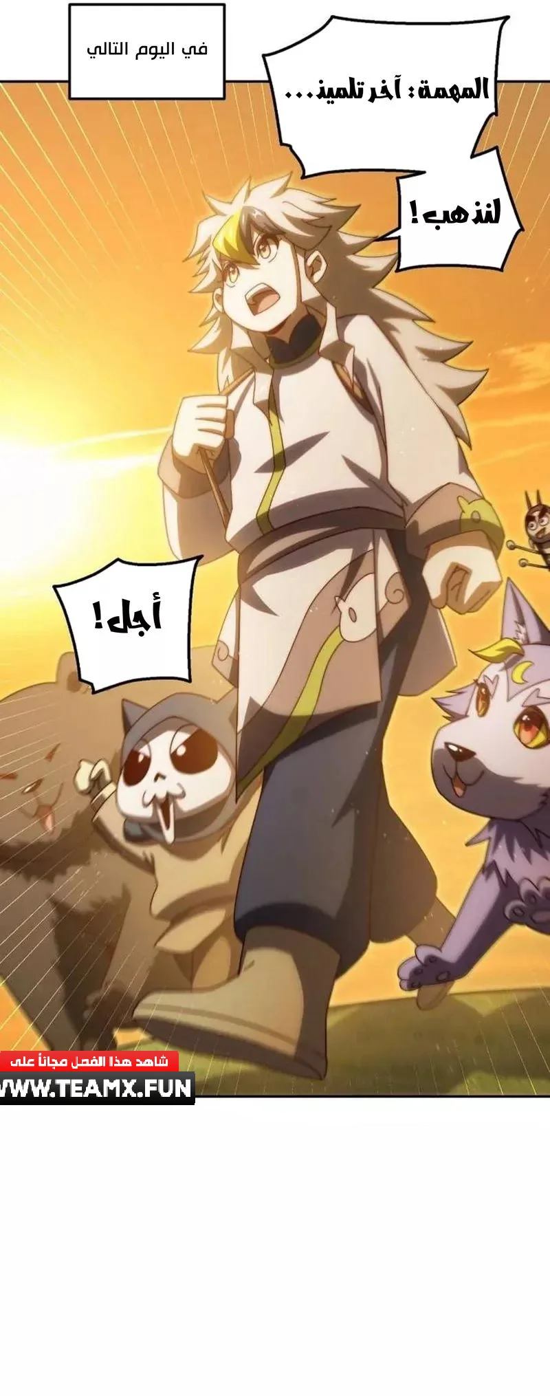 صفحة 10 — Above ten thousand people الفصل 182