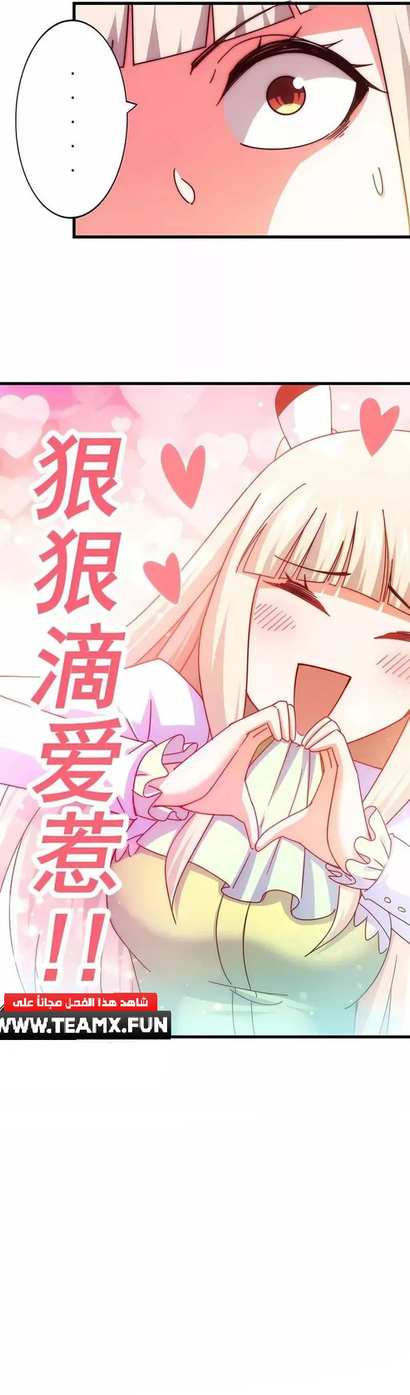 صفحة 12 — Above ten thousand people الفصل 183