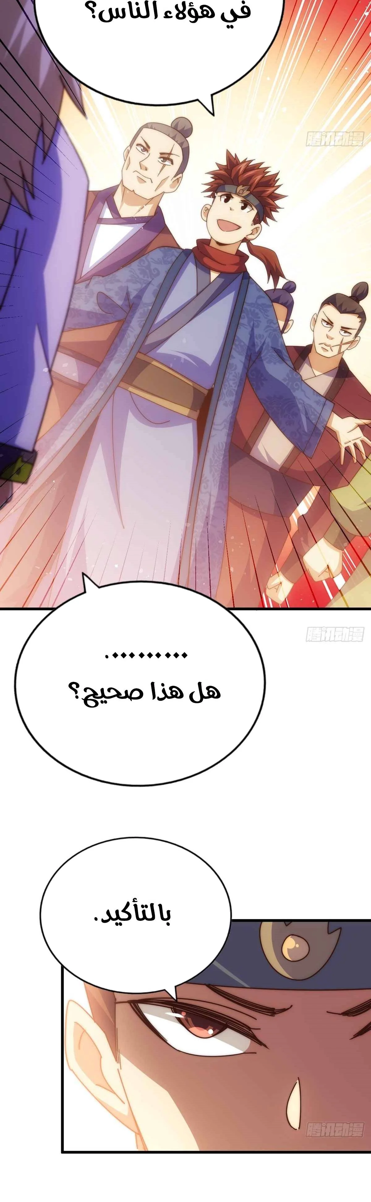 صفحة 12 — Above ten thousand people الفصل 187