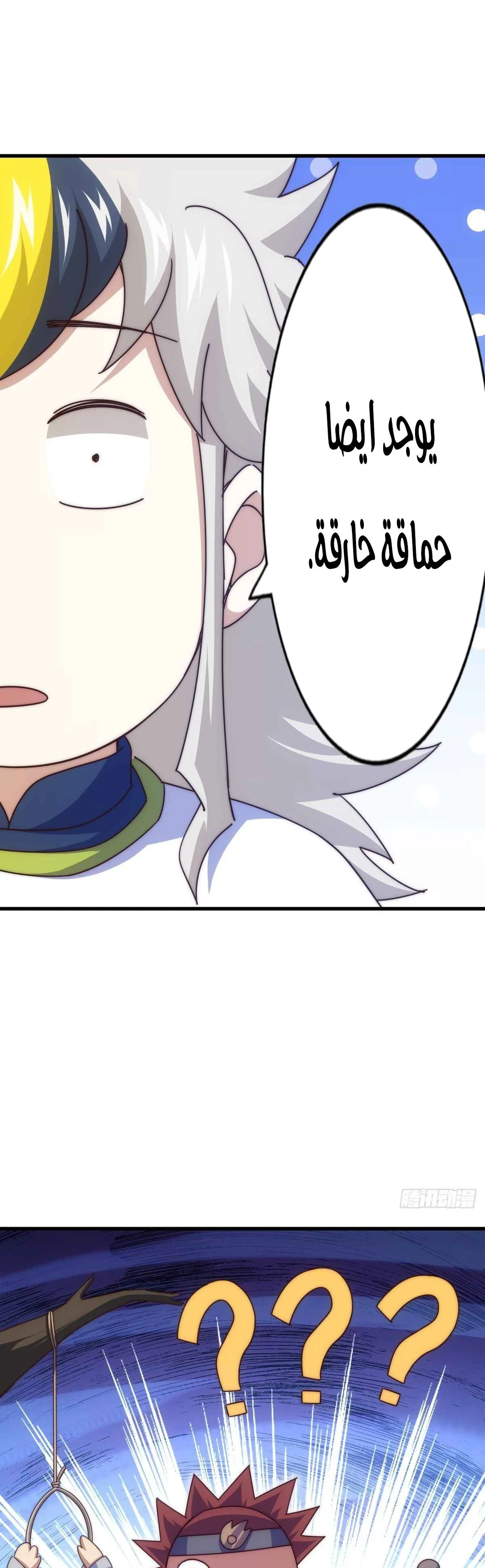 صفحة 13 — Above ten thousand people الفصل 187