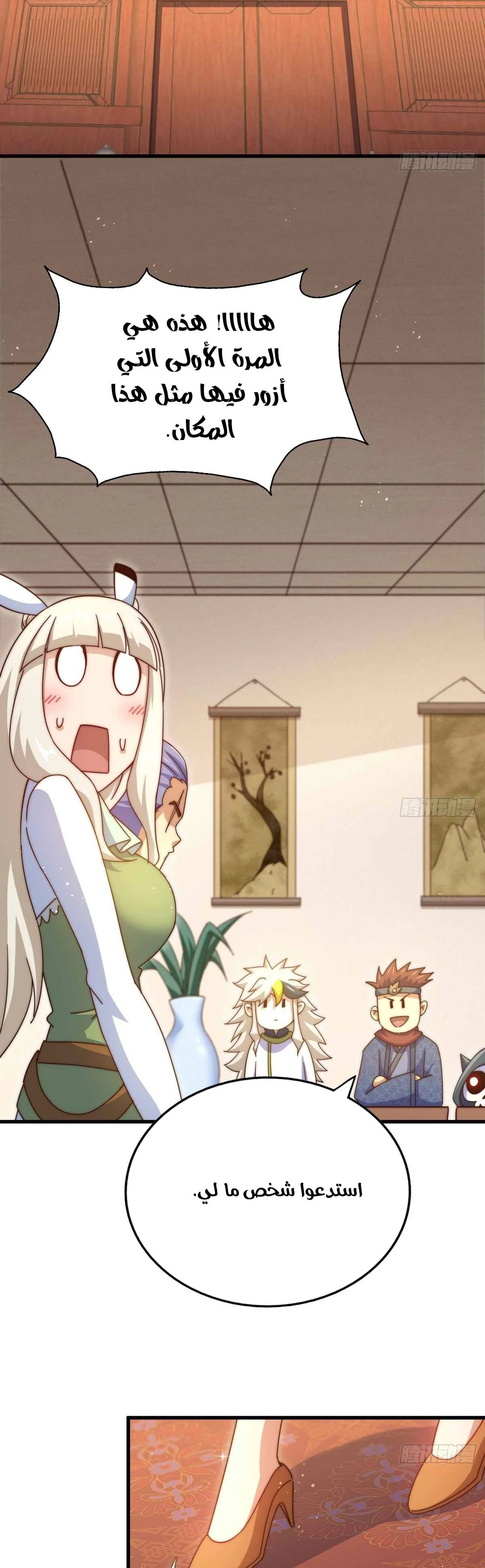 صفحة 16 — Above ten thousand people الفصل 187