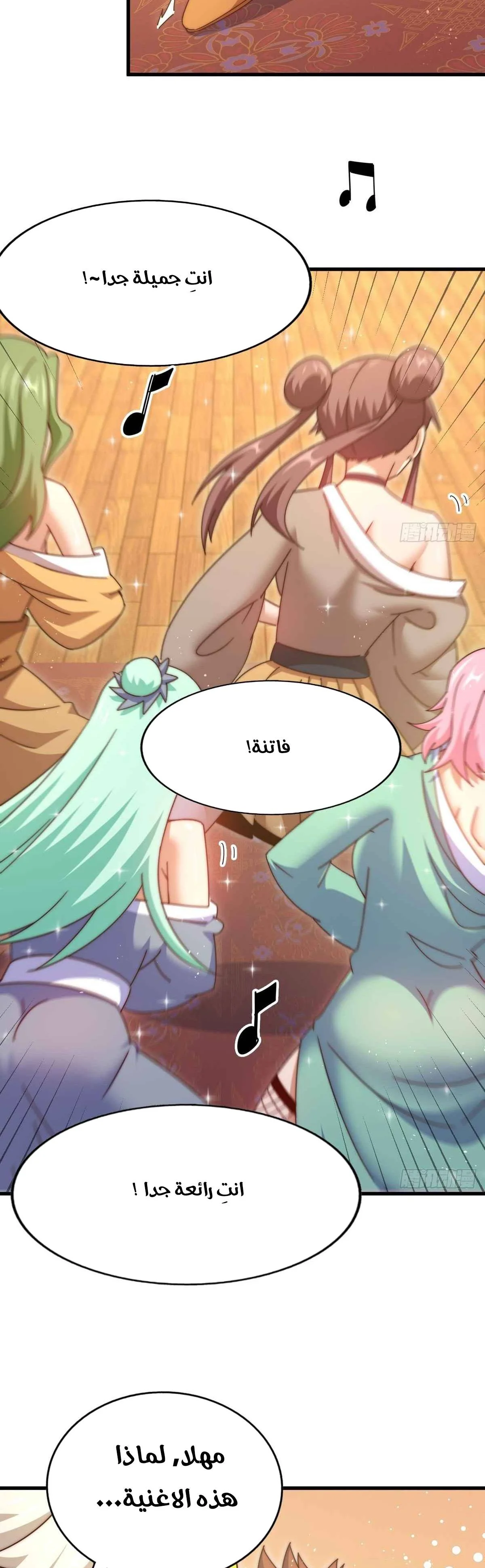 صفحة 17 — Above ten thousand people الفصل 187