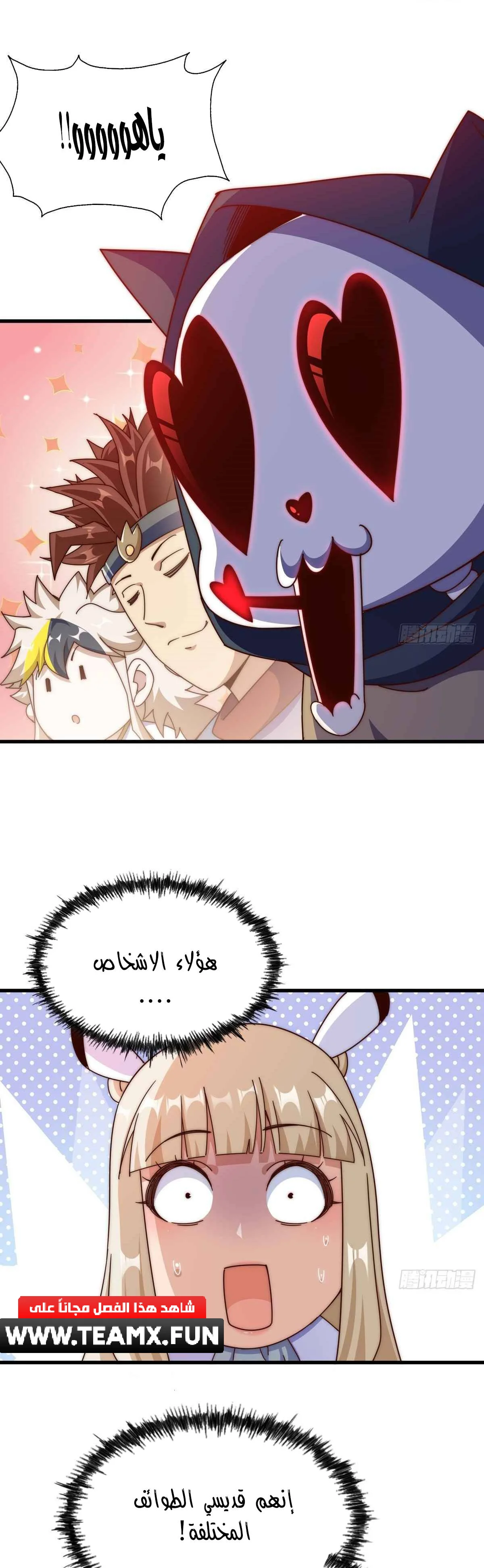 صفحة 20 — Above ten thousand people الفصل 187