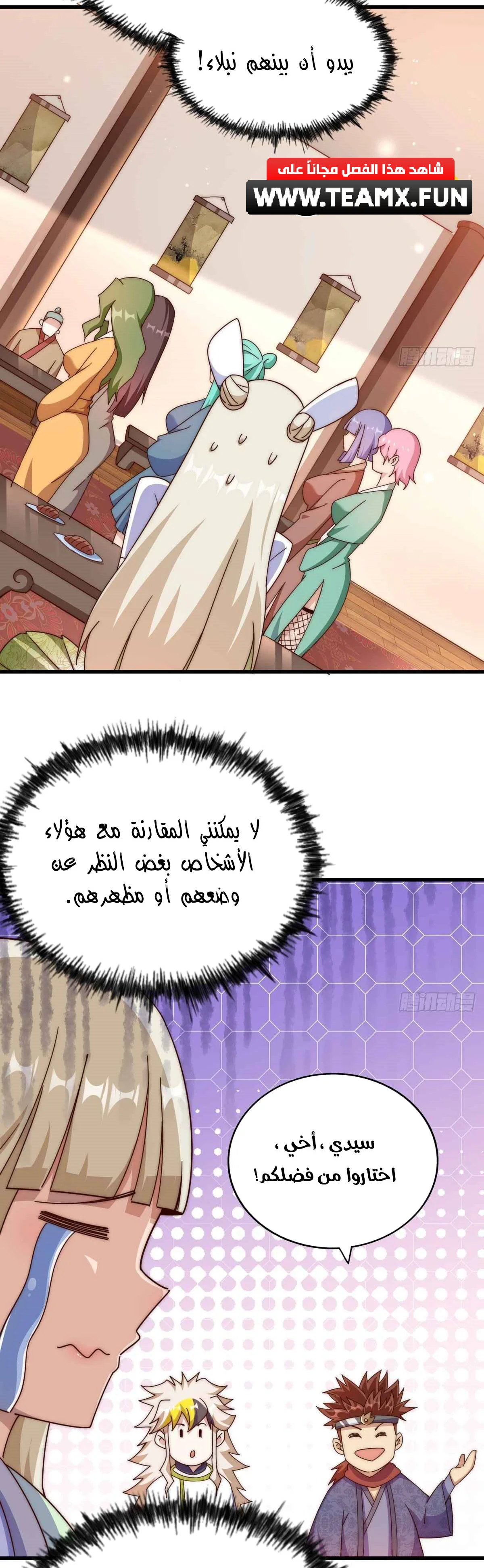 صفحة 21 — Above ten thousand people الفصل 187