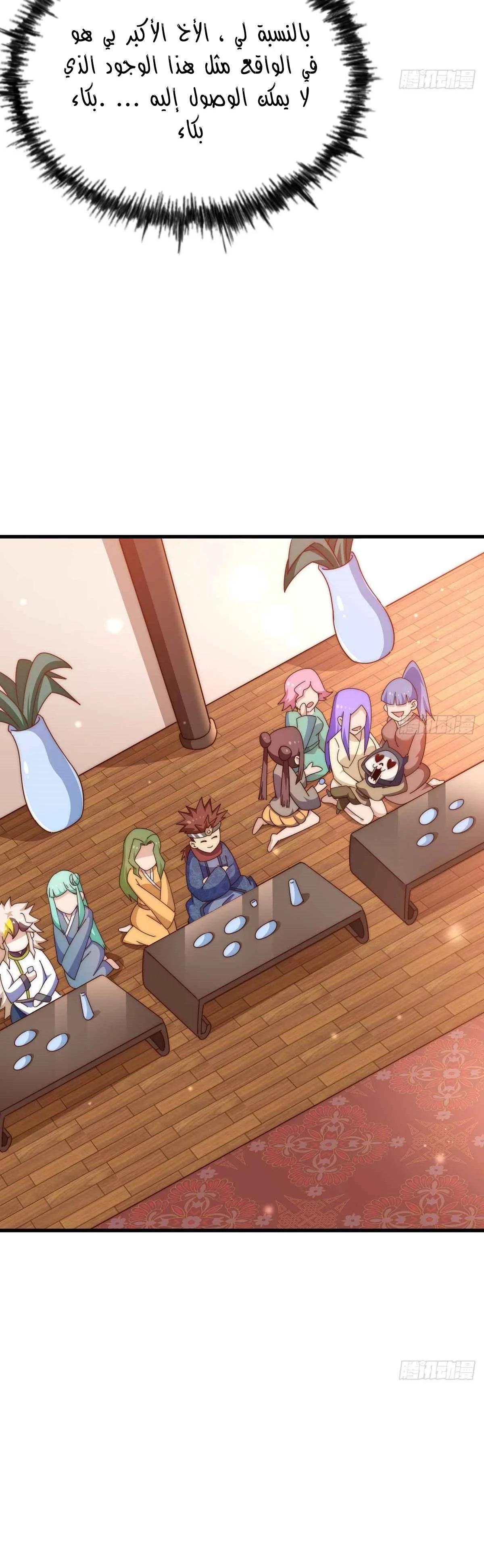 صفحة 22 — Above ten thousand people الفصل 187