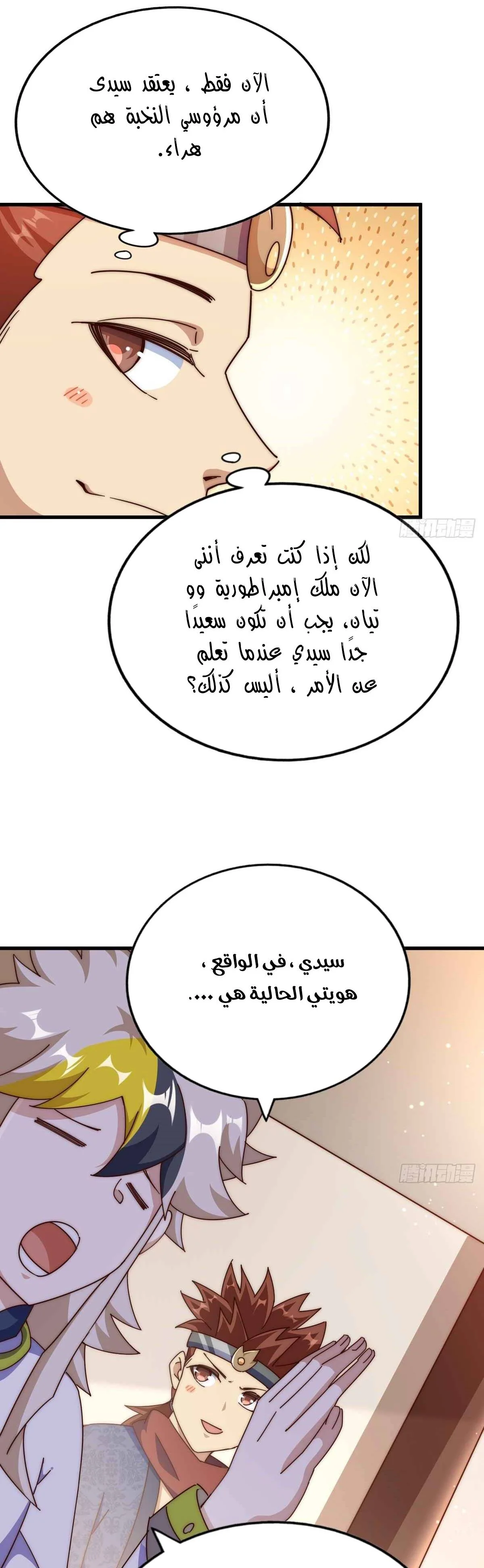 صفحة 23 — Above ten thousand people الفصل 187