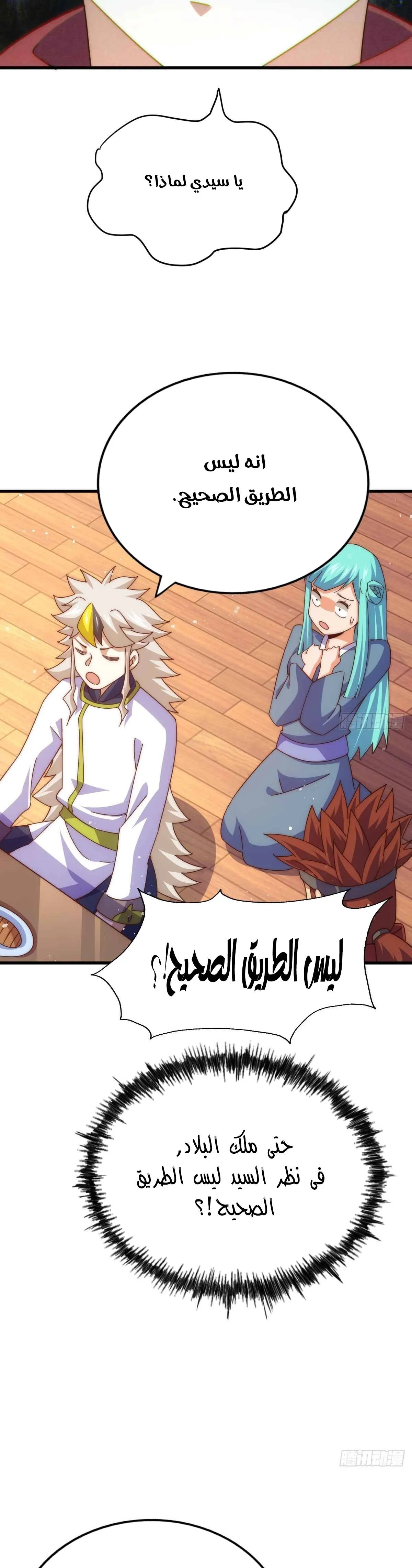 صفحة 28 — Above ten thousand people الفصل 187