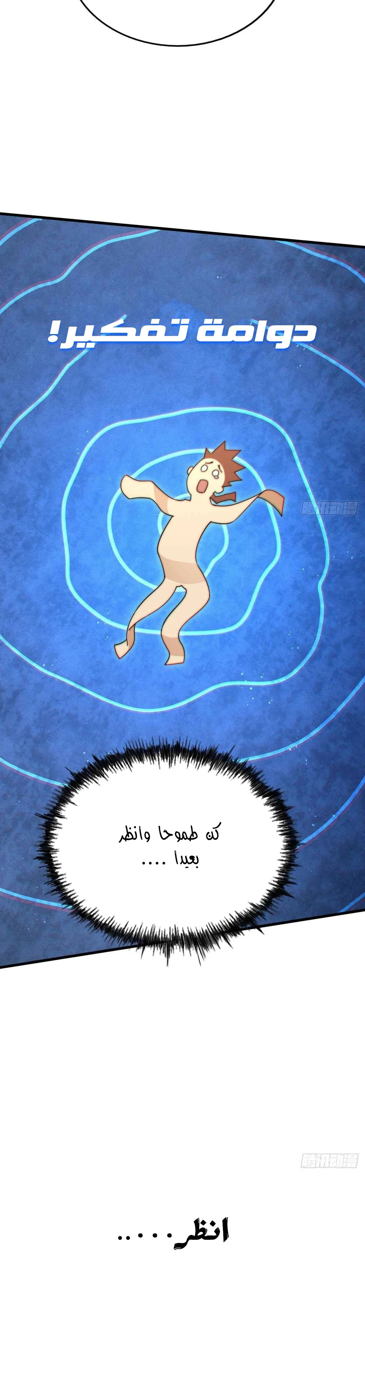 صفحة 30 — Above ten thousand people الفصل 187