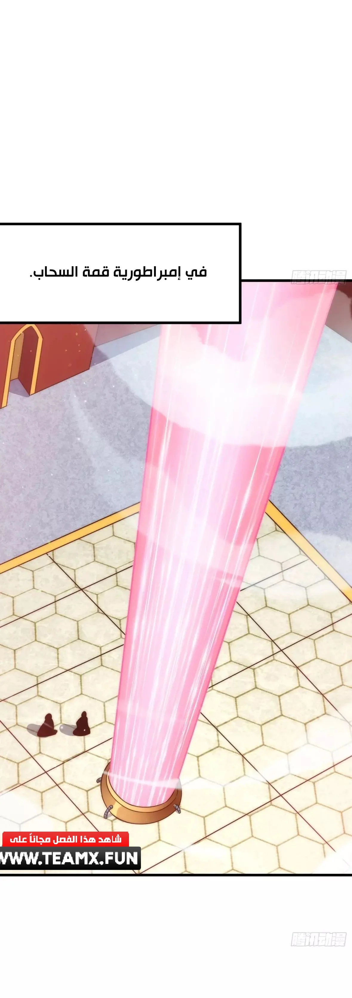 صفحة 17 — Above ten thousand people الفصل 188