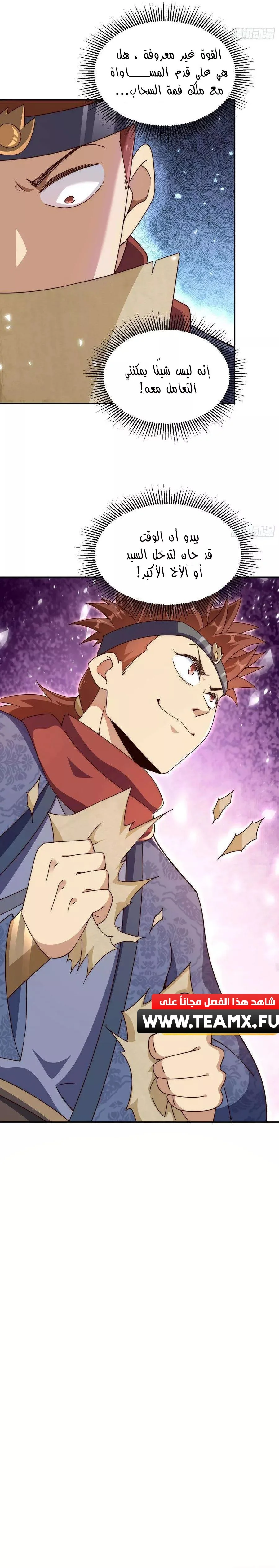 صفحة 27 — Above ten thousand people الفصل 189