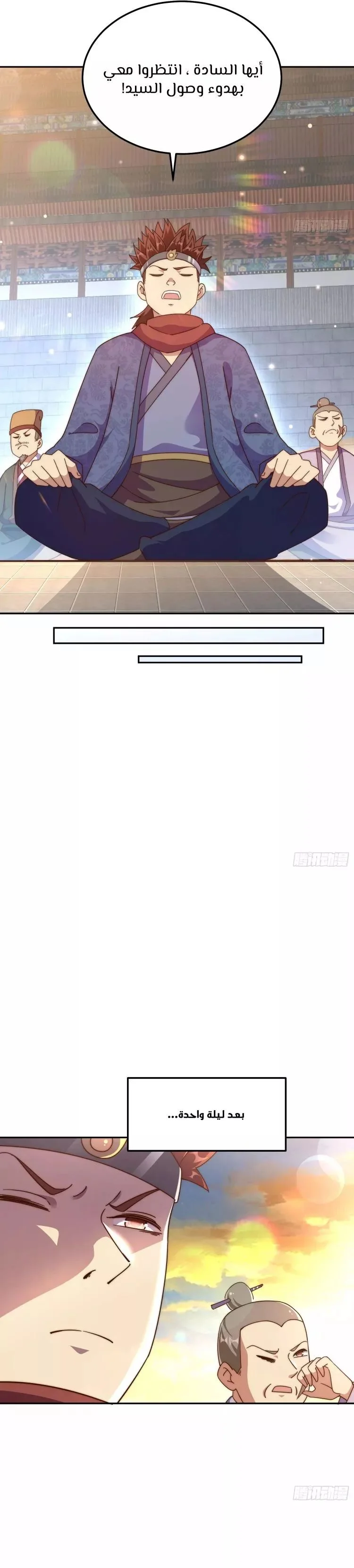 صفحة 4 — Above ten thousand people الفصل 190