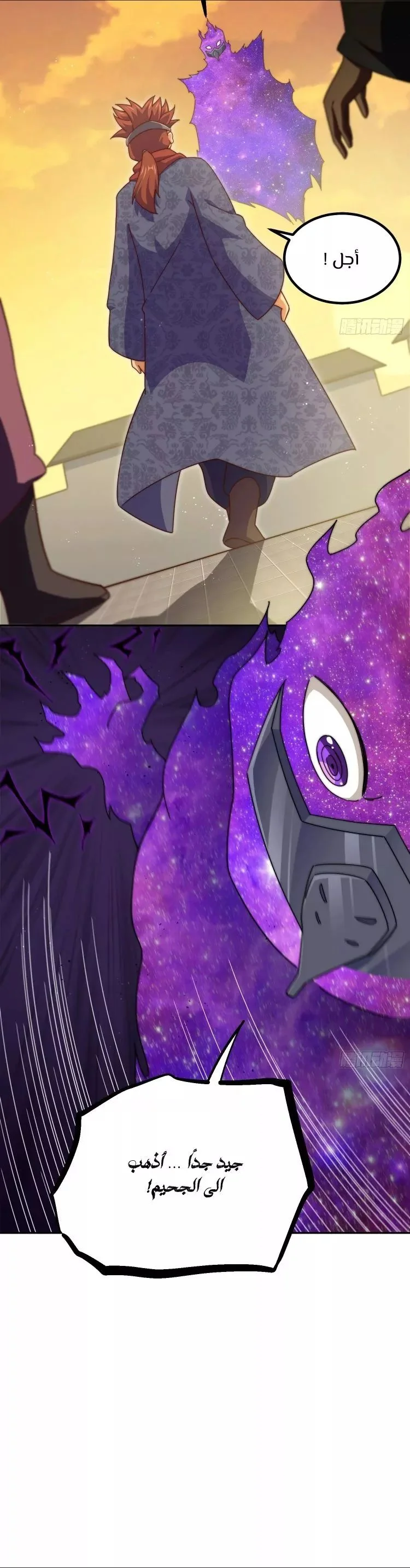 صفحة 7 — Above ten thousand people الفصل 190