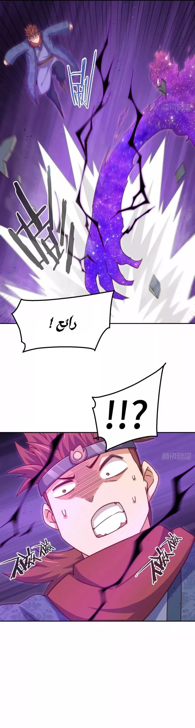 صفحة 8 — Above ten thousand people الفصل 190