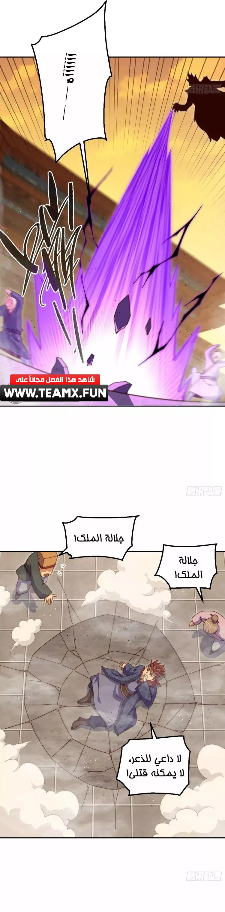 صفحة 9 — Above ten thousand people الفصل 190