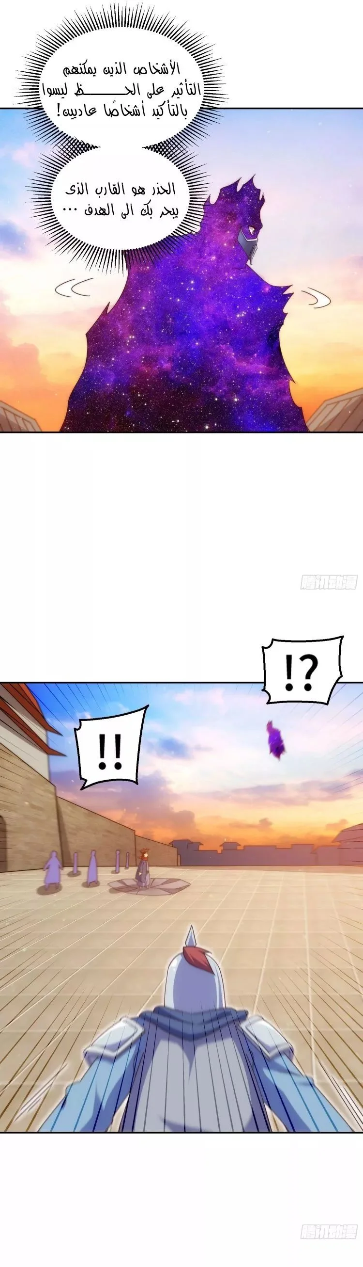 صفحة 12 — Above ten thousand people الفصل 190