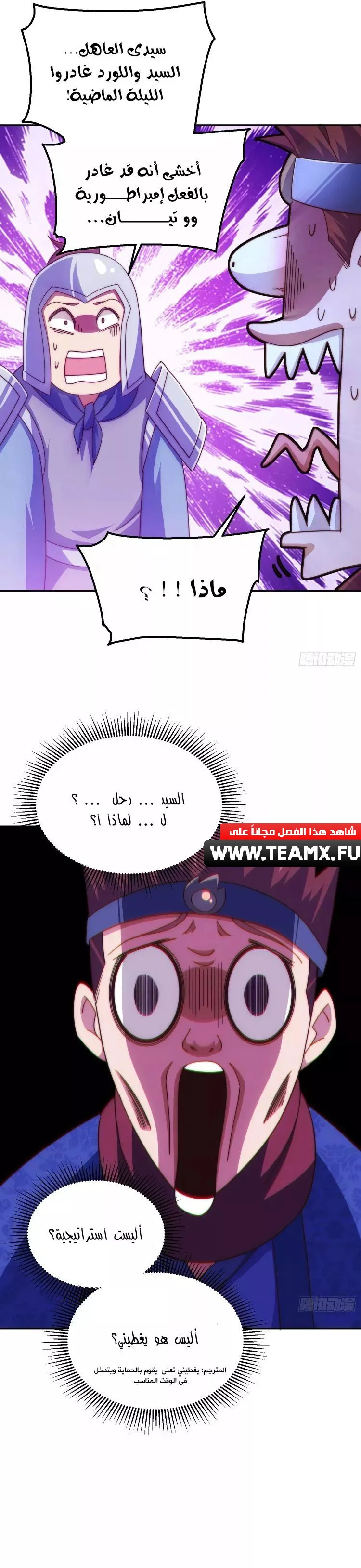 صفحة 14 — Above ten thousand people الفصل 190