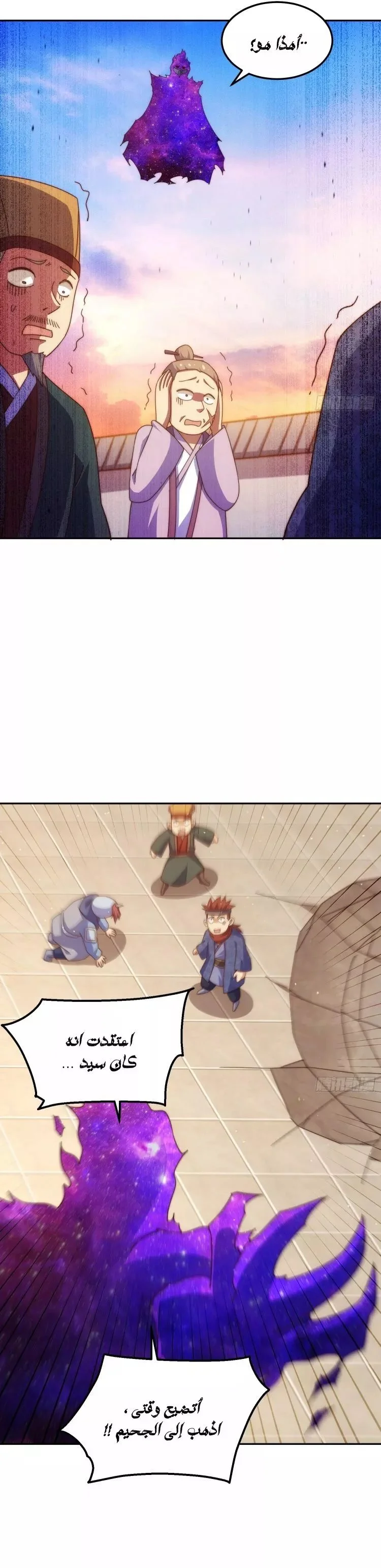 صفحة 15 — Above ten thousand people الفصل 190