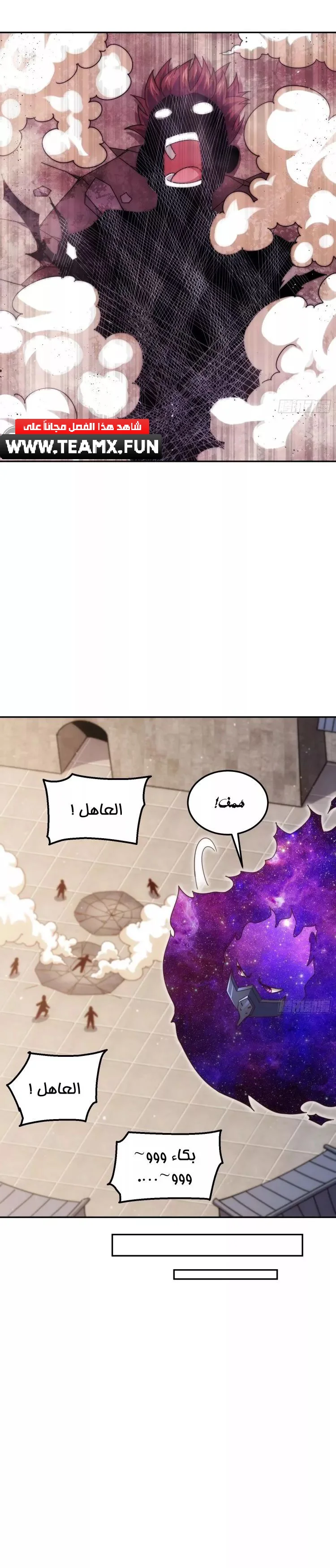 صفحة 17 — Above ten thousand people الفصل 190