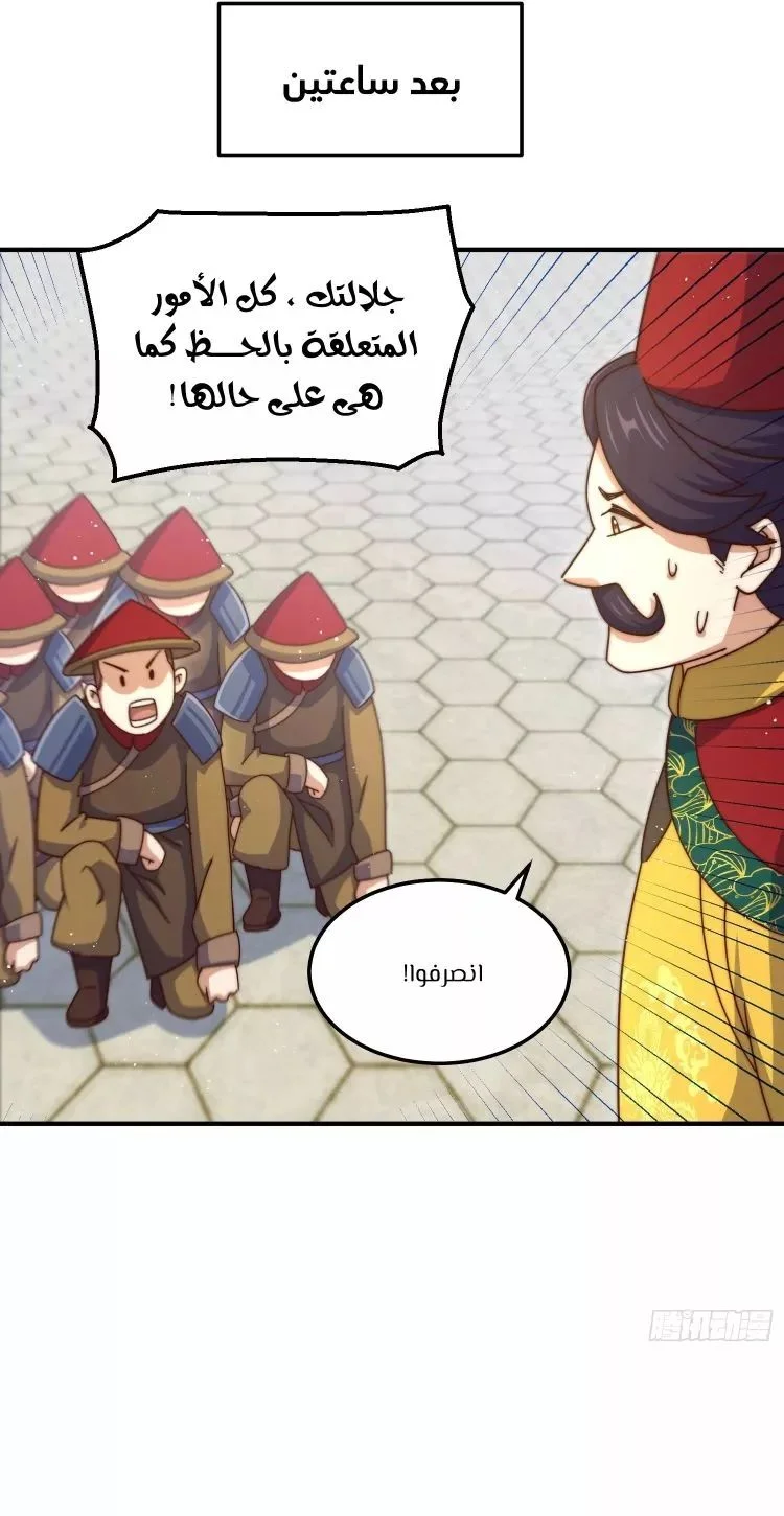 صفحة 22 — Above ten thousand people الفصل 190