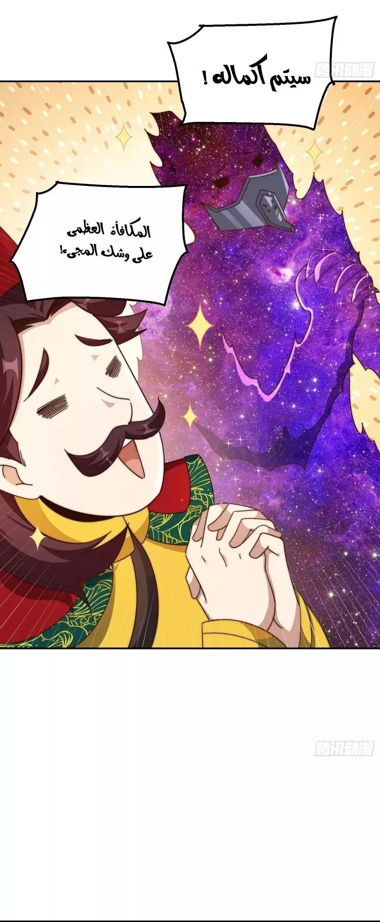 صفحة 25 — Above ten thousand people الفصل 190