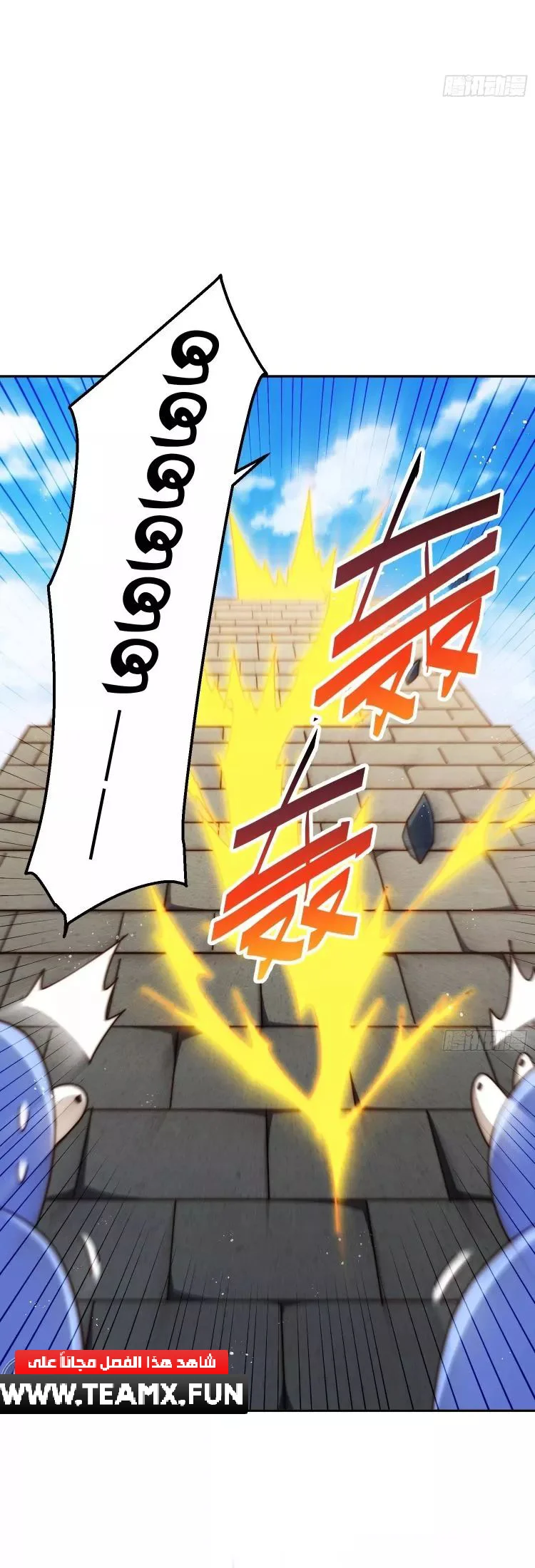 صفحة 27 — Above ten thousand people الفصل 190