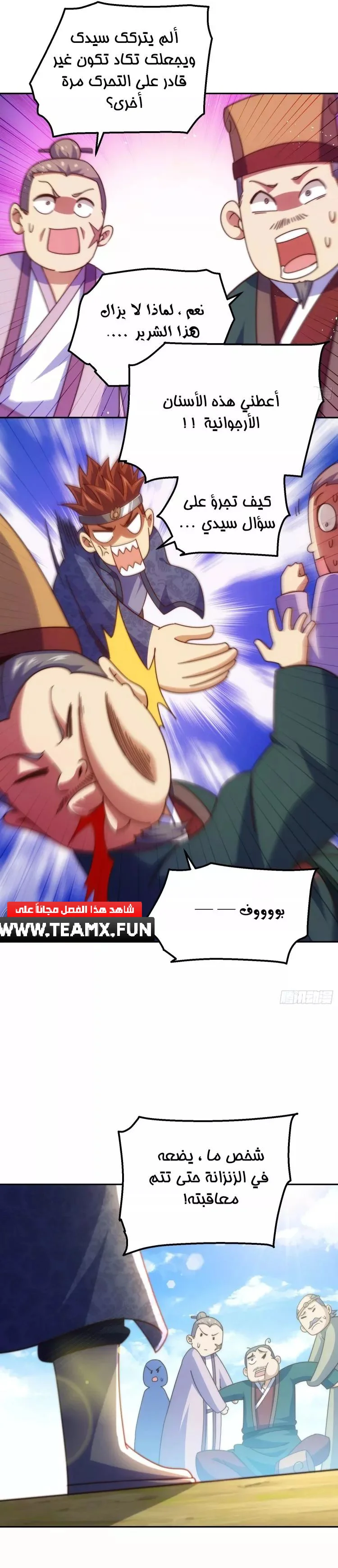 صفحة 30 — Above ten thousand people الفصل 190