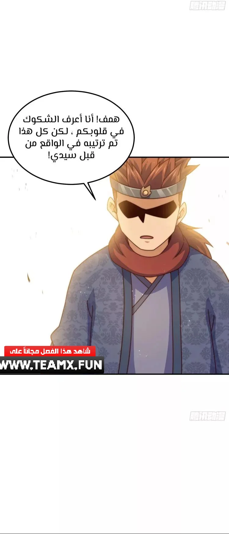 صفحة 31 — Above ten thousand people الفصل 190