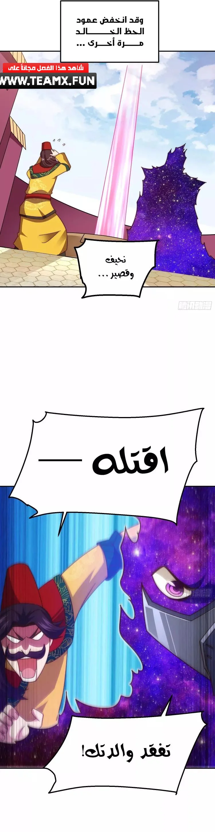 صفحة 39 — Above ten thousand people الفصل 190