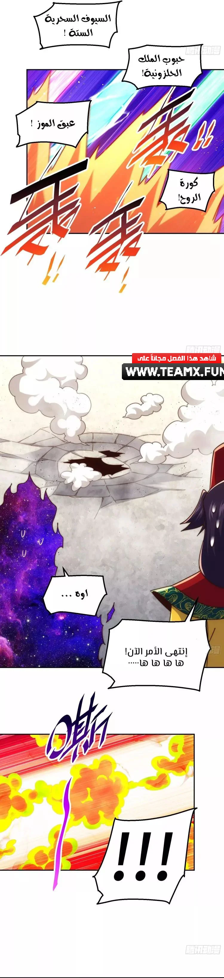 صفحة 40 — Above ten thousand people الفصل 190